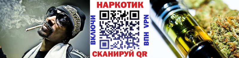 Продажа наркотиков Новосиль Героин Меф мяу мяу Каннабис СОЛЬ