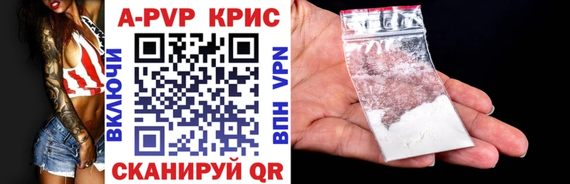 Alpha PVP СК Новосиль