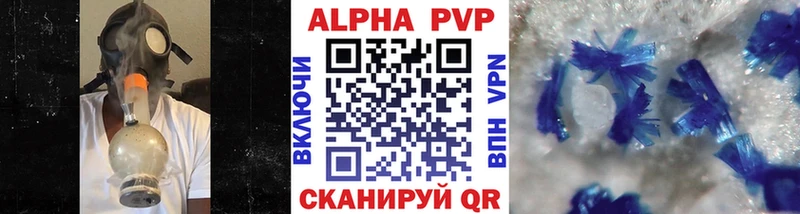 купить закладку  Новосиль  Alpha-PVP СК КРИС 