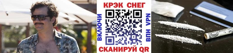 Кокаин Columbia  купить наркоту  Новосиль 