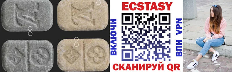 Ecstasy DUBAI  блэк спрут ССЫЛКА  Новосиль  наркота 