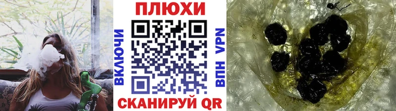 KRAKEN ссылка Новосиль ГАШ Ice-O-Lator
