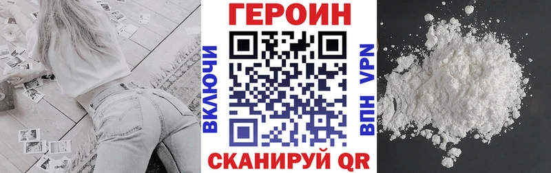 Героин гречка Новосиль