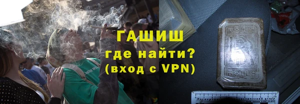 альфа пвп VHQ Алексеевка