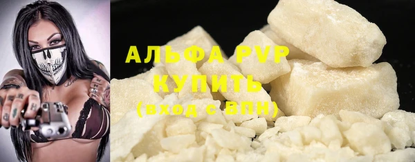 альфа пвп VHQ Алексеевка