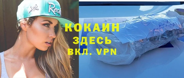 кокаин Алексин