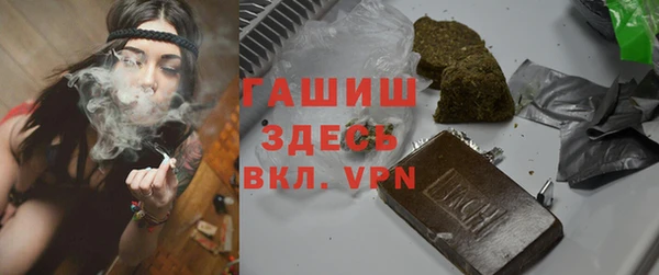 трава Алзамай