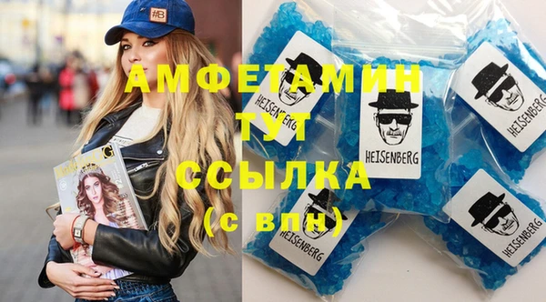 трава Алзамай