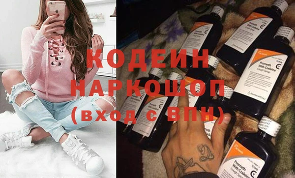 альфа пвп VHQ Алексеевка