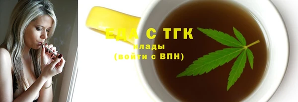 трава Алзамай