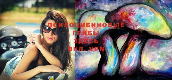 альфа пвп VHQ Алексеевка