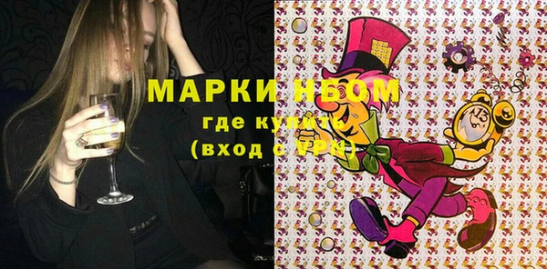 кокаин Алексин
