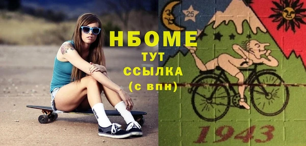 кокаин Алексин