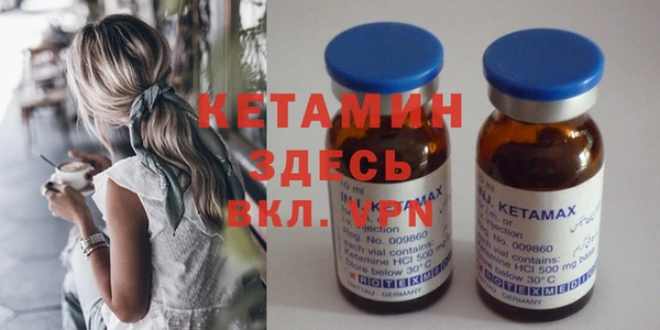 кокаин Алексин