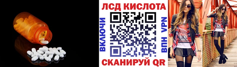 наркота  Новосиль  Лсд 25 экстази кислота 