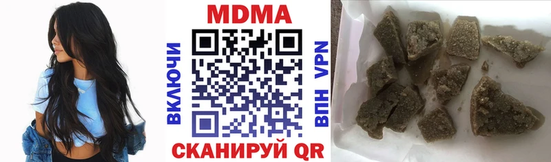 MDMA crystal  где купить наркоту  Новосиль 