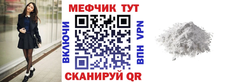 продажа наркотиков  Новосиль  Мефедрон mephedrone 