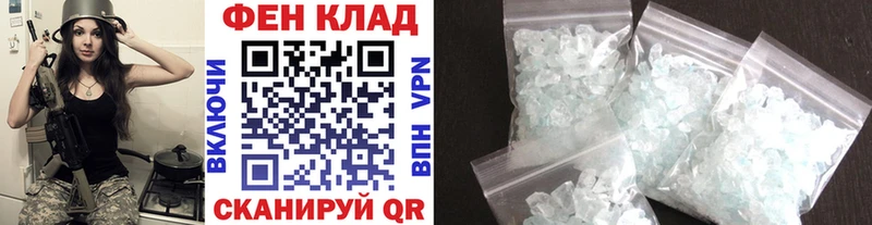 Первитин Декстрометамфетамин 99.9%  где продают   Новосиль 