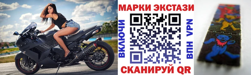Марки NBOMe 1500мкг  Новосиль 